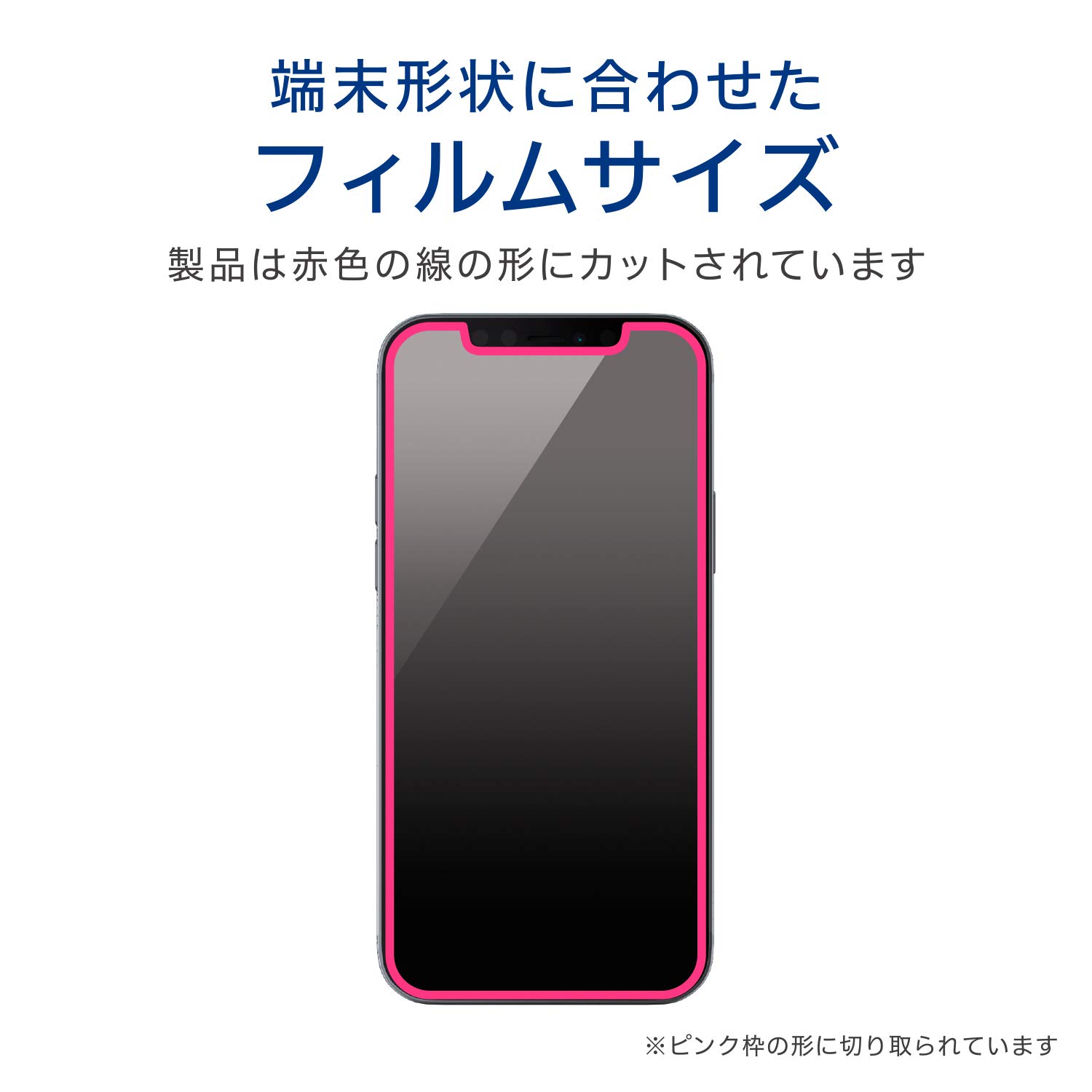 Amazon | エレコム iPhone 12 Pro Max フィルム 強化ガラス 【最強硬度